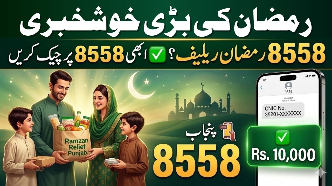 8558 Ramzan Relief Program